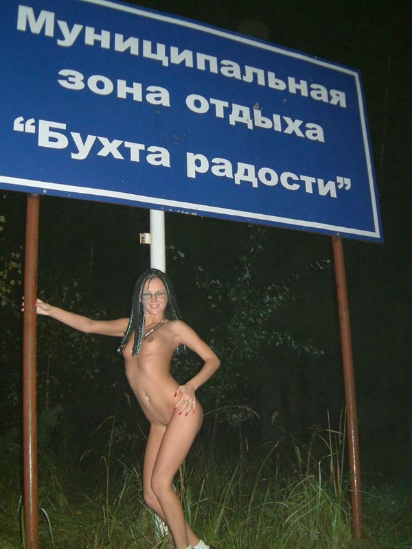 Развлечение молодых на природе 17 фото Развлечение молодых на природе 17 фото